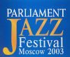    Parliament JAZZ festival Moscow 2003